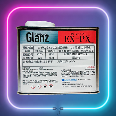 pbm ヒーリング 光加速矯正装置 pbm healing 拡張型
